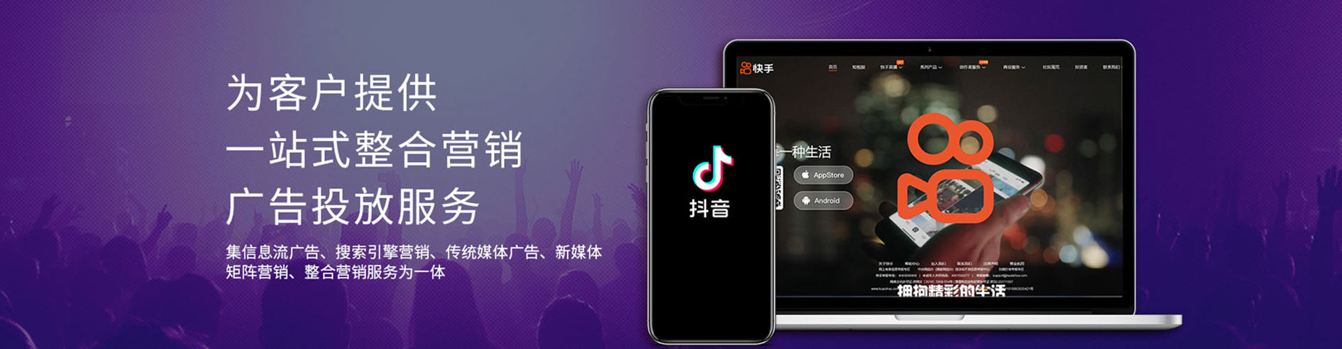 广阳百度推广优化