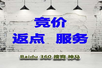 旅游行业SEM关键词应用案例