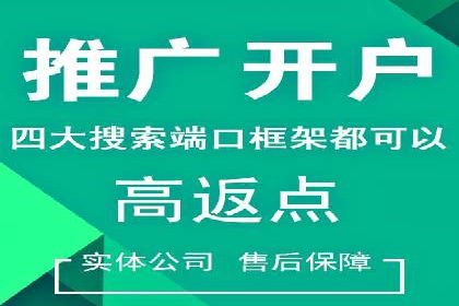 信息流广告运营优化策略分享